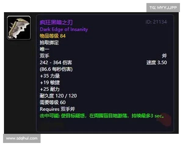 从黑暗之刃到毁灭之力全面装备攻略助你掌控战场制胜之道