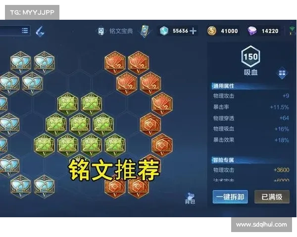 悟空潜力激发全解析 出装选择与战斗策略全面剖析 悟空潜力激发全解析 出装选择与战斗策略全面剖析