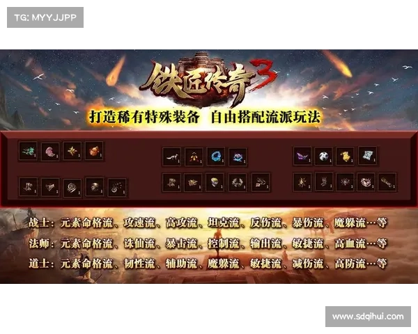 九阴真经铁匠传奇中的神秘传承与失落技艺揭秘 九阴真经铁匠传奇中的神秘传承与失落技艺揭秘