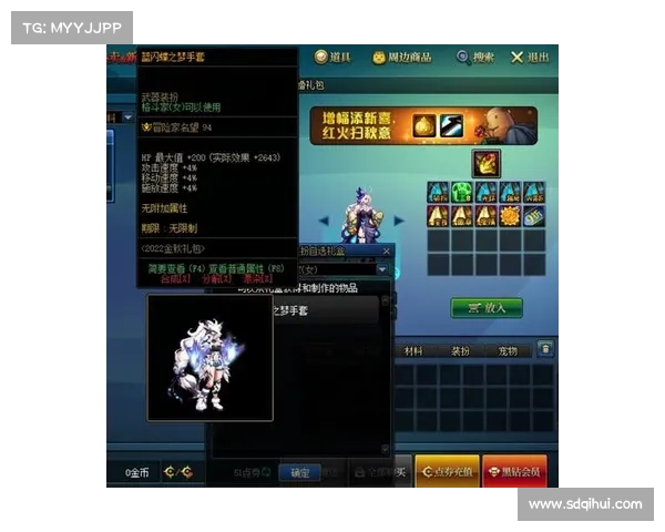 DNF国庆活动必备物品清单完整攻略助你轻松获得丰厚奖励 DNF国庆活动必备物品清单完整攻略助你轻松获得丰厚奖励