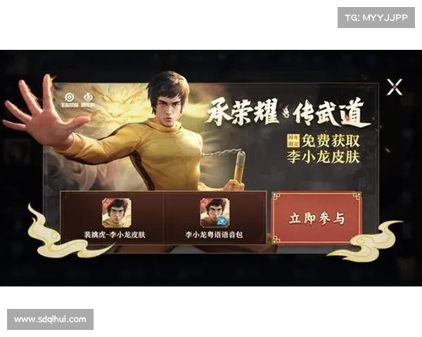探秘王者荣耀李小龙语音包带来的乐趣与魅力体验 探秘王者荣耀李小龙语音包带来的乐趣与魅力体验