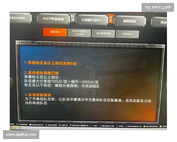 如何通过CF活动全新升级选项优化玩家游戏体验与提升互动性 如何通过CF活动全新升级选项优化玩家游戏体验与提升互动性