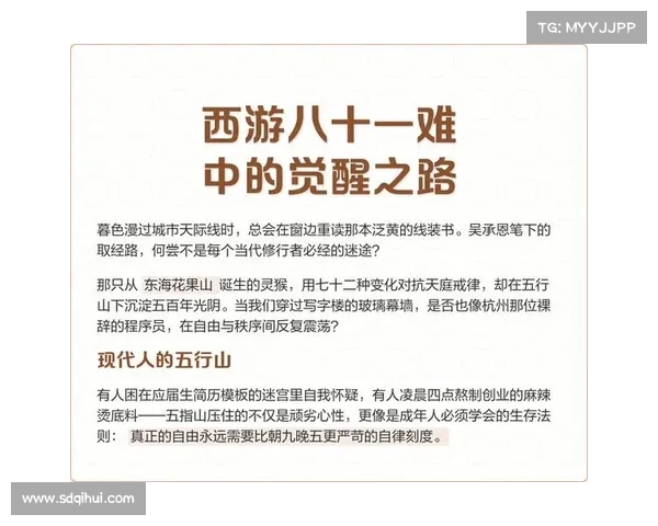 觉醒之路:人生五大关键选择与决策的深远影响与智慧 觉醒之路:人生五大关键选择与决策的深远影响与智慧