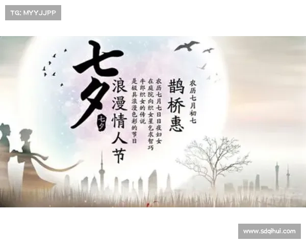 如何让鹊桥仙夜更加难忘体验浪漫星空下的心动与奇迹 如何让鹊桥仙夜更加难忘体验浪漫星空下的心动与奇迹