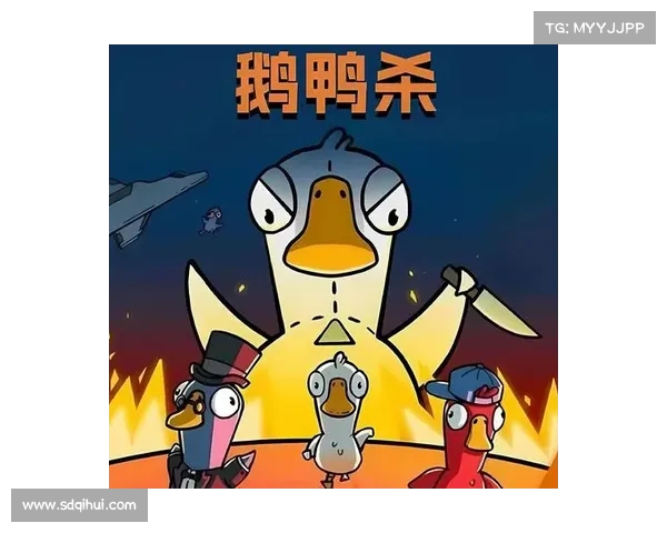 如何通过掌握新职业技能提升鹅鸭杀游戏胜率和策略应用 如何通过掌握新职业技能提升鹅鸭杀游戏胜率和策略应用