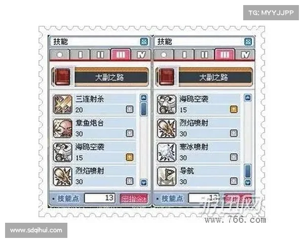 龙的传人技能加点与实战攻略详解全面提升输出与生存能力 龙的传人技能加点与实战攻略详解全面提升输出与生存能力
