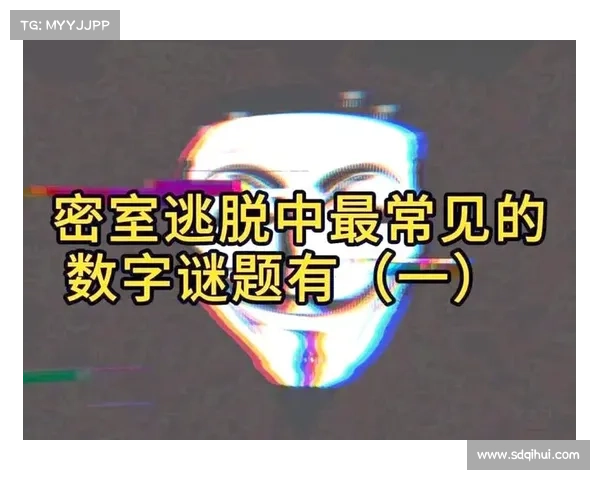 密室逃脱游戏全程通关指南分享轻松破解谜题提升解密技巧 密室逃脱游戏全程通关指南分享轻松破解谜题提升解密技巧