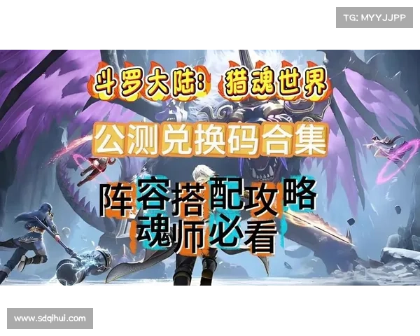 揭秘斗罗大陆Online超燃福利内容畅享冒险世界全新惊喜 揭秘斗罗大陆Online超燃福利内容畅享冒险世界全新惊喜