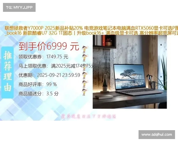 全面解析提升显卡性能的实用技巧与优化步骤助你畅享高效流畅游戏体验 全面解析提升显卡性能的实用技巧与优化步骤助你畅享高效流畅游戏体验