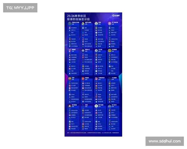 2025年欧会杯决赛时间赛程及开球安排全方位深度解析