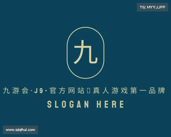 知道九游会·J9-官方网站｜真人游戏第一品牌